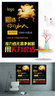 專業(yè)PSD地產(chǎn)銷售廣告設(shè)計(jì)模板 一站式代理代辦服務(wù)